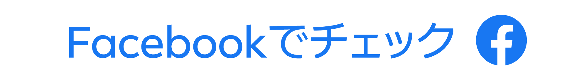 社長のひとり言